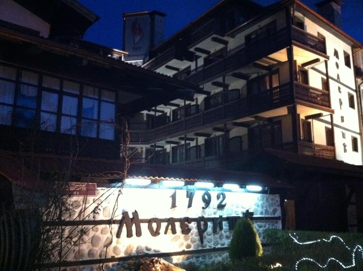 Hotel Molerite Complex Bansko Exterior foto